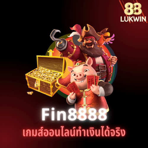 Fin8888